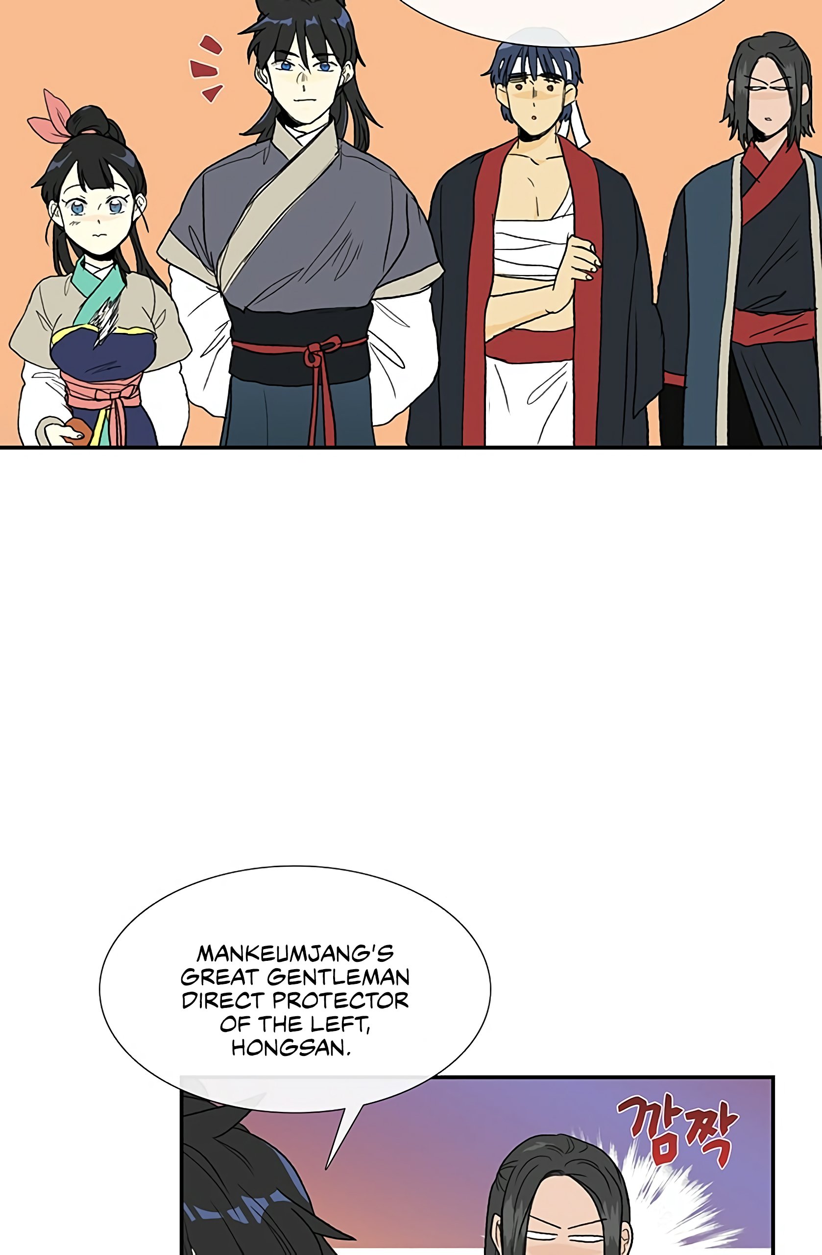 The Scholar's Reincarnation Chapter 97 8